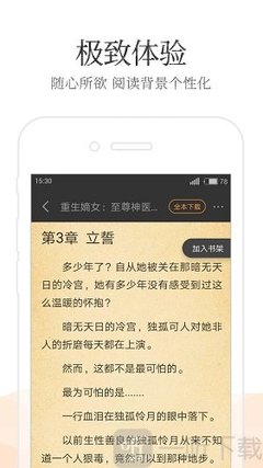 亚搏手机版官方登录